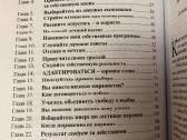Asmenybės ir verslo ugdymas bei tobulinimas 11 vnt - nuotraukos Nr. 9