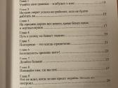 Asmenybės ir verslo ugdymas bei tobulinimas 11 vnt - nuotraukos Nr. 11