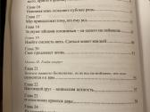 Asmenybės ir verslo ugdymas bei tobulinimas 11 vnt - nuotraukos Nr. 12