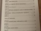 Asmenybės ir verslo ugdymas bei tobulinimas 11 vnt - nuotraukos Nr. 13