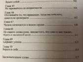 Asmenybės ir verslo ugdymas bei tobulinimas 11 vnt - nuotraukos Nr. 14