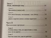 Asmenybės ir verslo ugdymas bei tobulinimas 11 vnt - nuotraukos Nr. 16