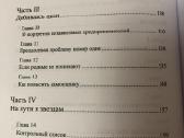 Asmenybės ir verslo ugdymas bei tobulinimas 11 vnt - nuotraukos Nr. 17