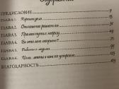 Asmenybės ir verslo ugdymas bei tobulinimas 11 vnt - nuotraukos Nr. 19