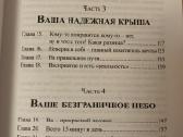 Asmenybės ir verslo ugdymas bei tobulinimas 11 vnt - nuotraukos Nr. 22