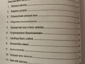 Asmenybės ir verslo ugdymas bei tobulinimas 11 vnt - nuotraukos Nr. 24
