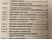 Asmenybės ir verslo ugdymas bei tobulinimas 11 vnt - nuotraukos Nr. 26