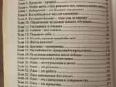 Asmenybės ir verslo ugdymas bei tobulinimas 11 vnt - nuotraukos Nr. 30