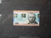 1996 m. 100-osios botaniko Ferdinando von Muelleri