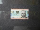 1996 m. 100-osios botaniko Ferdinando von Muelleri
