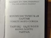 Komunistų partijos bilietas 1957 Vilnius - nuotraukos Nr. 3