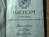 Sovietinis pasas Kaišiadorių r. Kibičių k. - nuotraukos Nr. 2