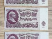 1961 metų 25 rubliai