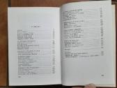 Kazys Škirpa "Sukilimas" JAV 1973 metai - nuotraukos Nr. 11