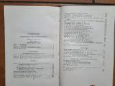 я. Гашек " Похождения бравого солдата Швейка" 1958 - nuotraukos Nr. 16