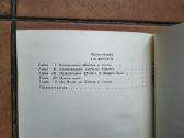 Я . Гашек " Похождения бравого солдата Швейка"1958 - nuotraukos Nr. 9