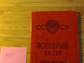 Karinis bilietas 1975 Irkutsk