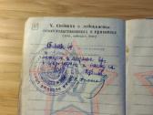 Karinis bilietas 1964 Utenos r. Daugailiai - nuotraukos Nr. 9