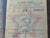 Karinis bilietas 1964 Utenos r. Daugailiai - nuotraukos Nr. 4