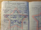 Karinis bilietas 1959-1962 Kėdainių r. - nuotraukos Nr. 4