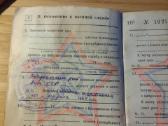 Karinis bilietas 1964 Vilkaviškio r. - nuotraukos Nr. 6