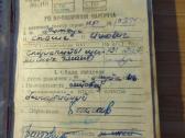 Karinis bilietas 1964 Vilkaviškio r. - nuotraukos Nr. 10