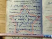 Karinis bilietas 1964 Vilkaviškio r. - nuotraukos Nr. 4