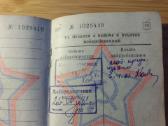 Karinis bilietas 1970 su dokumentu Kėdainių r - nuotraukos Nr. 6
