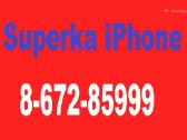 Skubiai Superka iPhone 15 Pro Max (0).672.85999