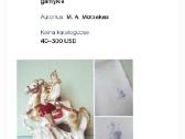 Porceliano statulėlė - nuotraukos Nr. 7