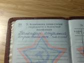Karinis bilietas 1983-1985 Trakų r. - nuotraukos Nr. 10
