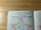 Karinis bilietas ir kt. 1956-1959 Švenčionių r. - nuotraukos Nr. 8
