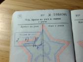 Karinis bilietas 1981 Rokiškio r. - nuotraukos Nr. 7