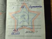 Karinis bilietas 1966-1969 - nuotraukos Nr. 8