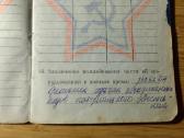 Karinis bilietas 1967-1969 Mažeikių r. - nuotraukos Nr. 4