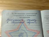 Karinis bilietas 1945 ir Vu dokumentas Alytaus r. - nuotraukos Nr. 4
