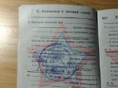 Karinis bilietas 1945 ir Vu dokumentas Alytaus r. - nuotraukos Nr. 8