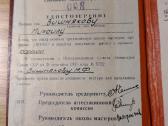 Diplomas 1966