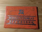 Draugovininko pažymėjimas 1984 - nuotraukos Nr. 2