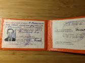 Draugovininko pažymėjimas 1984