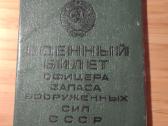 Karinininko karinis bilietas 1954-1956