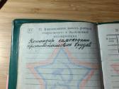 Karinis bilietas 1981-1983 Anykščiai - nuotraukos Nr. 8