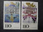 1998 Unesco – Istorinis ir kultūrinis paveldas Mhn