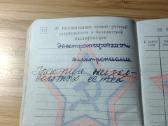 Karinis bilietas 1954-1957 Prienų r. Ūta - nuotraukos Nr. 7