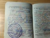 Karininkės karinis bilietas 1955 1959 1963 Vilnius - nuotraukos Nr. 3