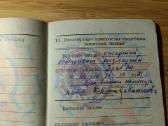 Karininkės karinis bilietas 1955 1959 1963 Vilnius - nuotraukos Nr. 5