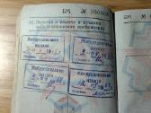 Karininko karinis bilietas 1958-1962 Vilnius - nuotraukos Nr. 7