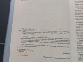 Mikrokalkuliatorių naudojimo vadovas - nuotraukos Nr. 7