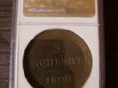 5 kapeikos 1808 Km Ms62 - nuotraukos Nr. 2