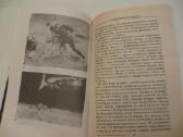 Knyga Подводная археология Джордж Басс 2003 - nuotraukos Nr. 14